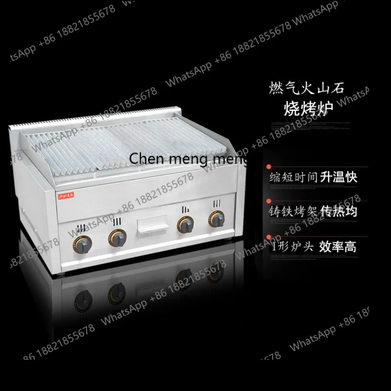 Grelha de pedra vulcânica comercial desktop churrasqueira a gás máquina de churrasco fabricante de churrasqueira de pedra vulcânica