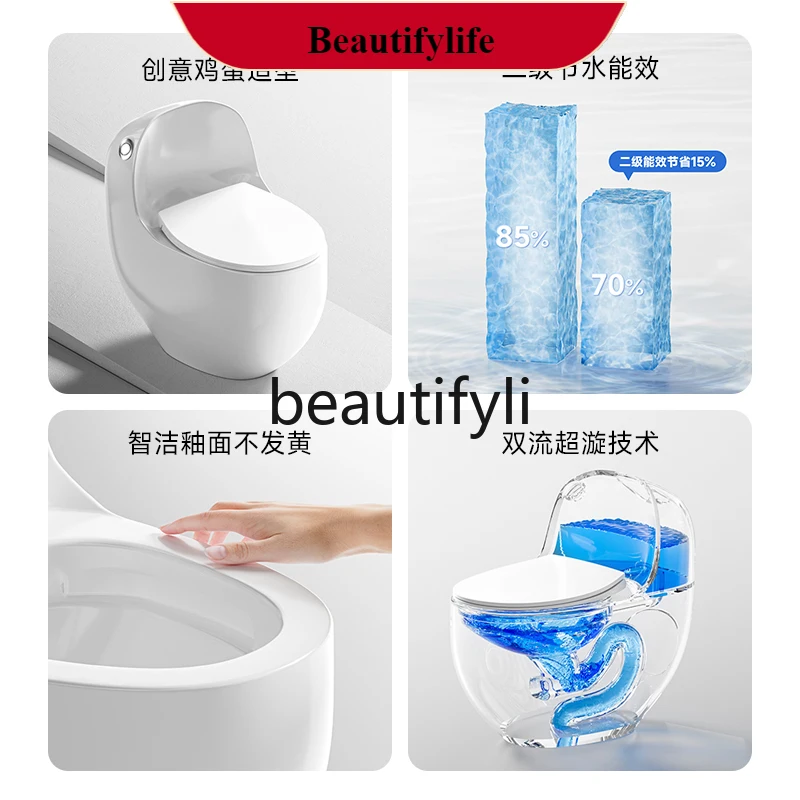 

B185 Small egg toilet side press type household toilet siphon water-saving seat toilet