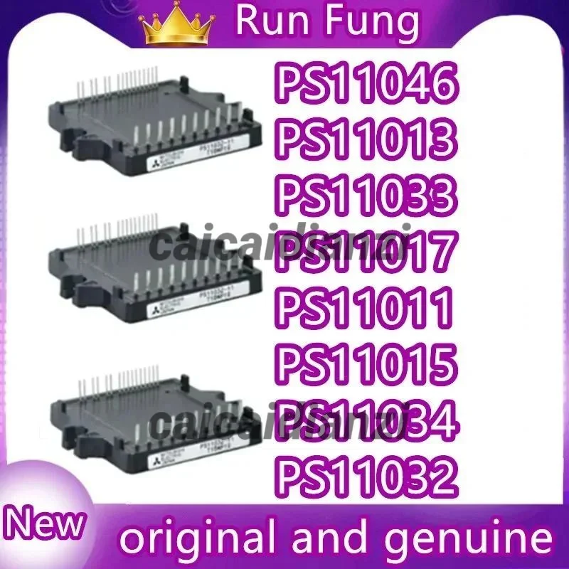 

PS11013 PS11033 PS11011 PS11017 PS11046 PS11015 PS11032 PS11034 МОДУЛЬ на складе