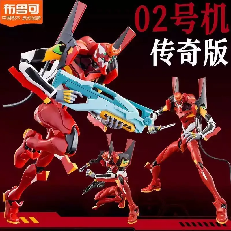 

Blokees Building Blocks EVA Unit 02 Evangelion Figure Assembly Model Collectible Toy Exquisite Birthday Gift for Boys