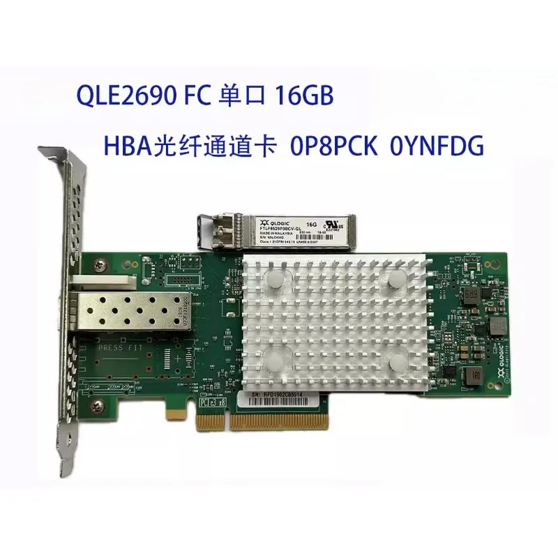 

QLOGIC QLE2690 FC Однопортовая оптоволоконная карта HBA 16 ГБ 0P8PCK 0YNFDG