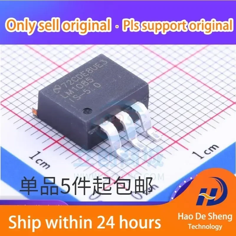 

10 шт./лот LM1085ISX-5.0 LM1085ISX LM1085 TO-263 IC Новые оригинальные в наличии