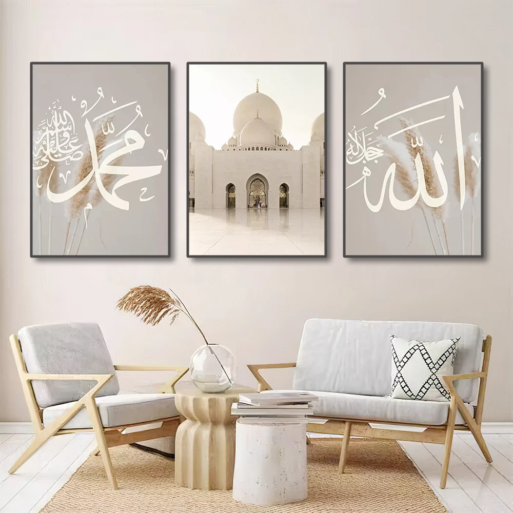 3pcs Islamic Calligraphy Allahu Akbar Beige Gold Marble Fluid Abstract Poster Canvas Painting Wall Art Picture Living Room Decor