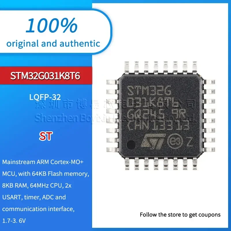 STM32G031K8T6/tr plastic protective case