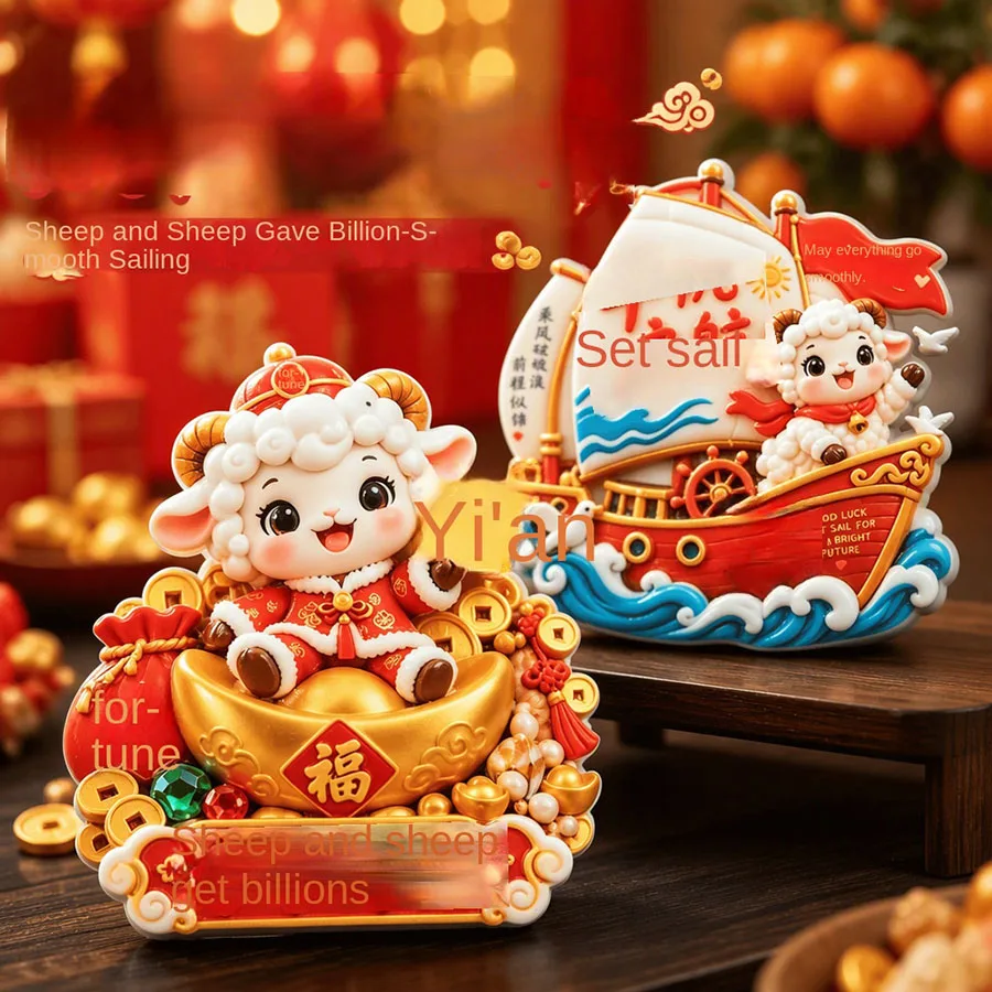 New Year of the Goat Mascot Ornament, Sheep Sails into the Sea, Sheep Brings Wealth, Creative Home Desktop Decoration, New Year Gift
