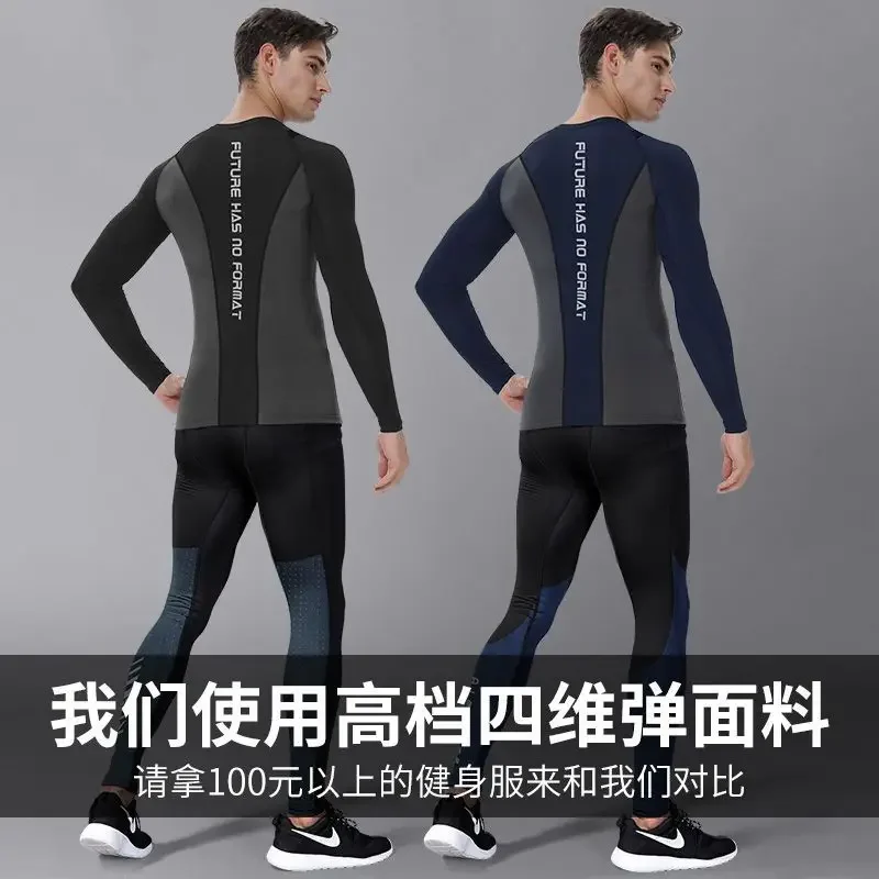 Spring Autumn Fitness Set Men's Tight Long Sleeve Quick Dry Training Suit Sports Running Football Basketball Base Clothes Top