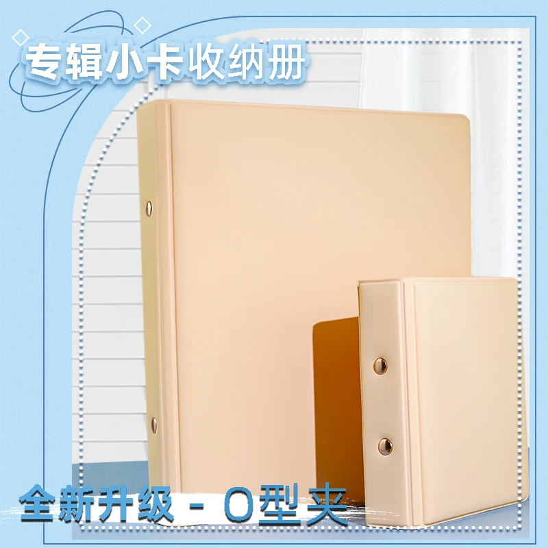 

Cream Yellow A5 Binder Album - Kpop Photocard & Polaroid Holder Idol Collectible Organizer for Trading Cards, Postcards