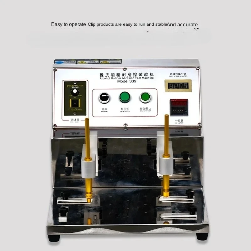Alcohol Friction Testing Machine 339 Rubber Alcohol Grinding Tester Cloth Alcohol Grinding Testing Machine