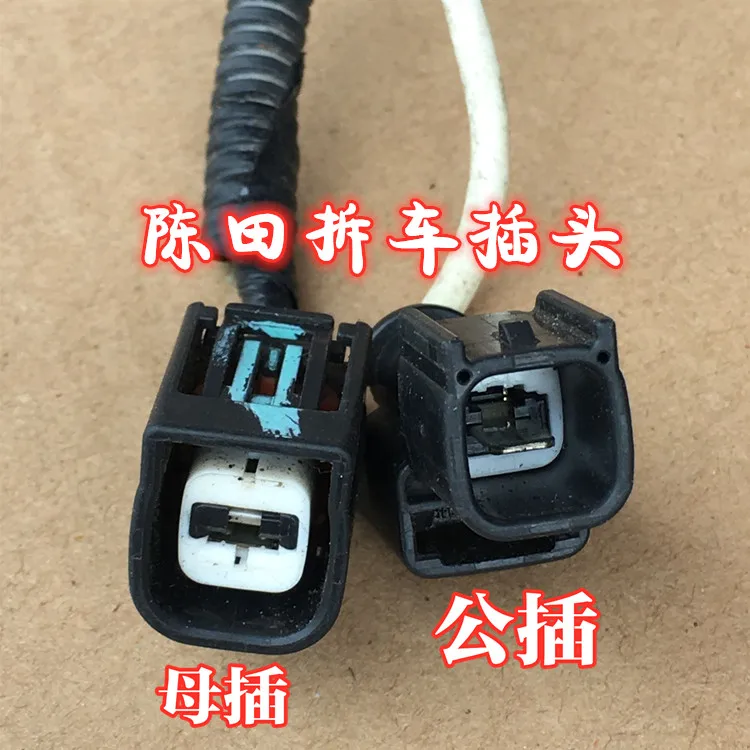 

1pc for Honda Civic Accord city fit crider crv jade Start Motor Plug cable