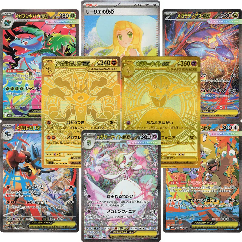 

PKM PTCG HOLO Foil Cards Mega Evolution Brave/ Symphonia Gardevoir MUR SIR Gold Cards Game Collection Card Premium Reproduction