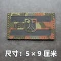Reflective patch 3