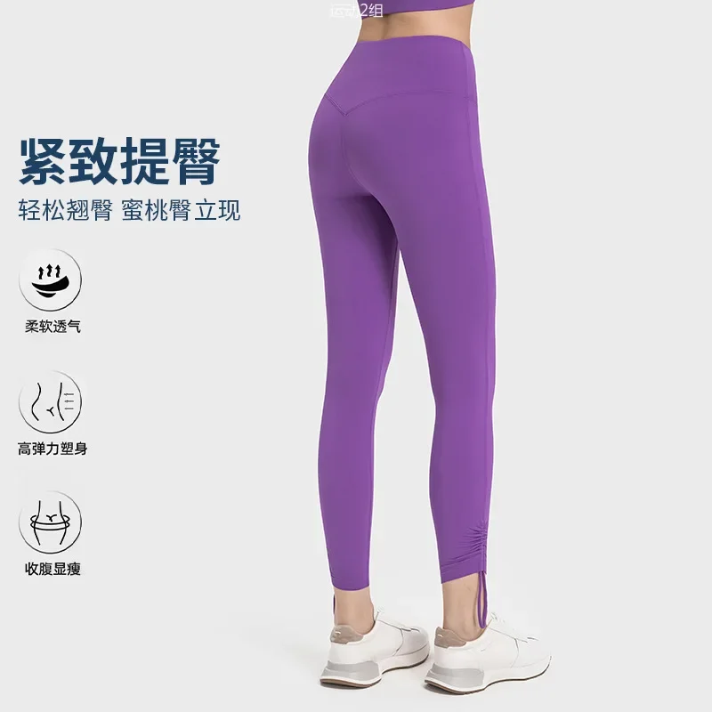 

High Waist, Hips, Abdomen, Nude Feeling, Foot Mouth, Drawstring, Pleated Yoga Fitness Nine-point Pants