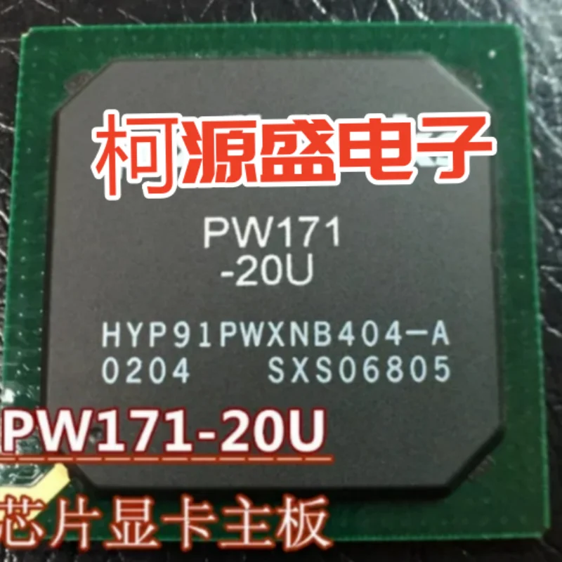 PW171-20U - Brand new, original model. Available in stock and can be purchased now.
