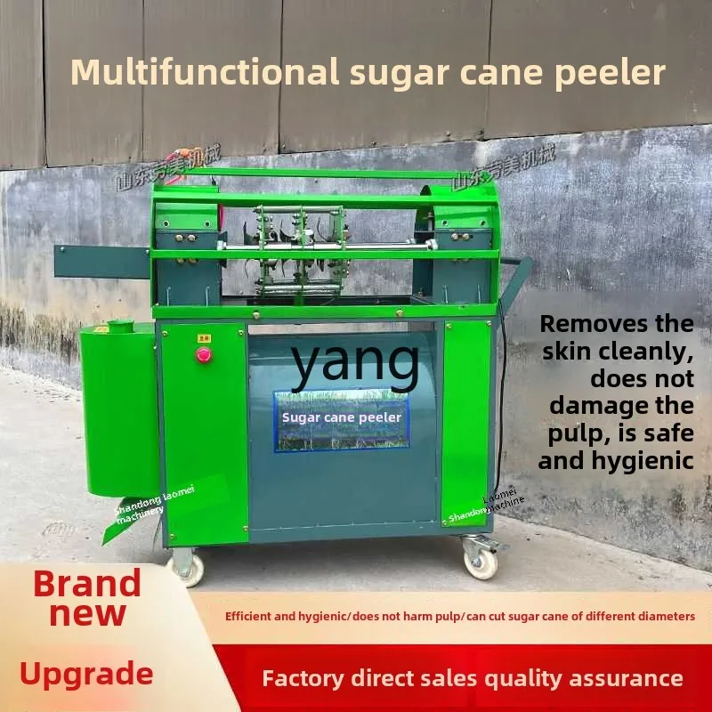 Lmm commercial imitation hand peeling stall artifact sugarcane automatic peeling machine manufacturer