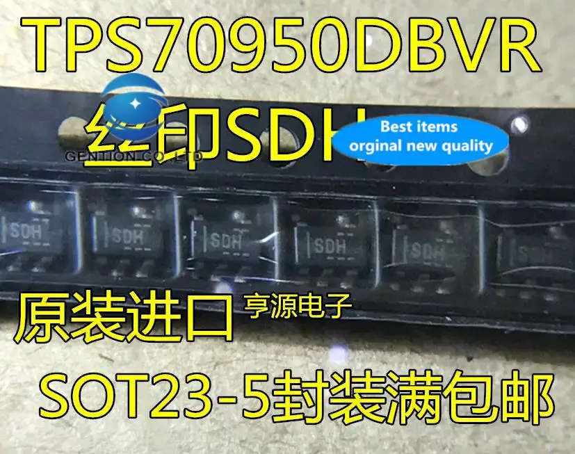 

10 шт. 100% оригинал, новый в наличии TPS70950 TPS70950DBVR шелкография SDH SOT23-5 регулятор напряжения с низким падением напряжения чип 5 В