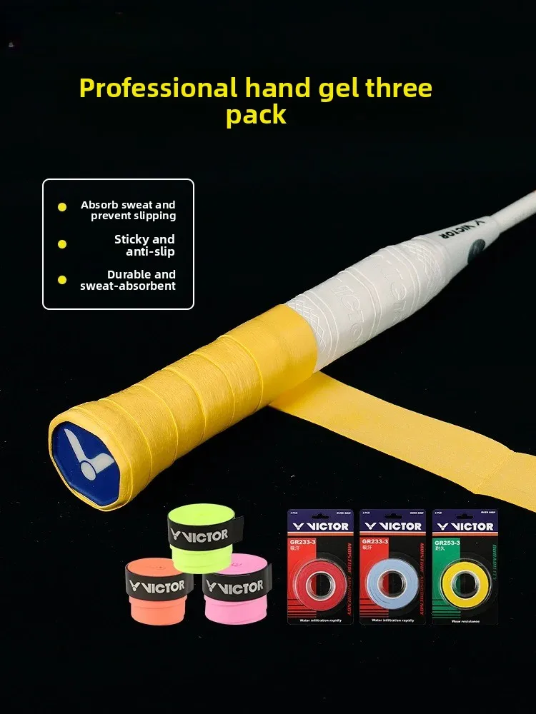 (1 مجموعة 3 قطعة) V مضرب تنس الريشة Overgrip المضادة للانزلاق امتصاص العرق لينة التفاف الصنابير مضرب اللزوجة القبضات GR262-3 GR233-3 #1