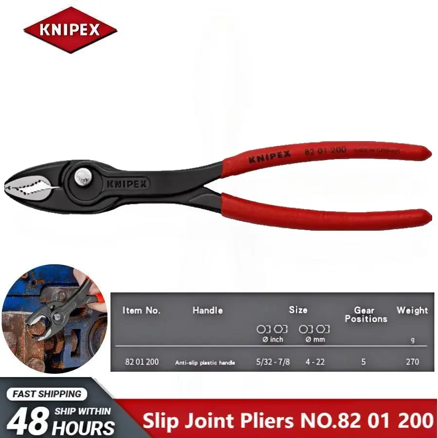 KNIPEX imported carp pliers multi-function industrial auto repair household clamp NO.8201200