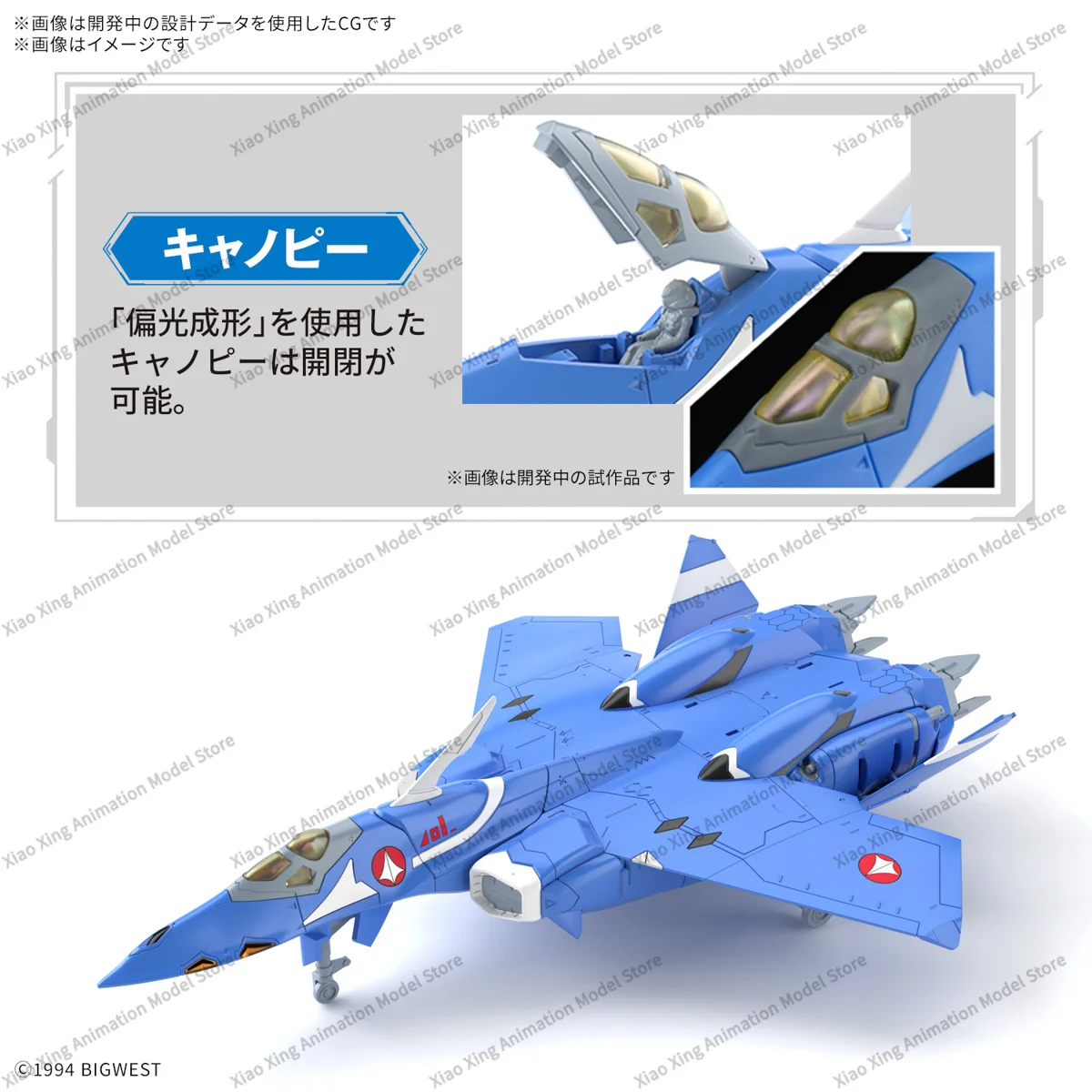 بانداي HG 1/100 ماكروس 7 VF-22S Sturmvogel II مكسيمليان جينيوس استخدام وميليا فاليينا جينيوس استخدام أنيمي الشكل التجمع لعبة مجسمة