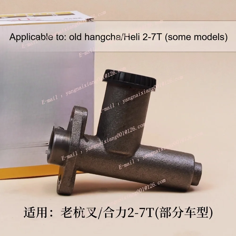 

Запчасти для вилочных погрузчиков, тормозной насос, главный тормозной цилиндр для Hangcha 4L 50H 70H/old Heli 3T 5T, высококачественные аксессуары для вилочных погрузчиков
