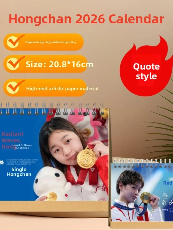 

Новогодние украшения Chuao Proverbial 2026 для дома, товары для дома, китайский бренд, производство Китай