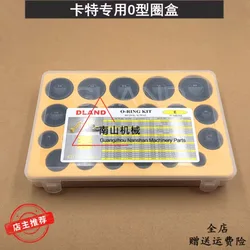 O-Ring Box Oil Seal Kit For Caterpillar E320 320B 320C 330C 656pcs 42sizes Excavator Universal CAT Repair Gaskets High Quality