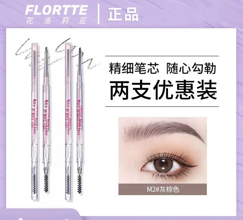 

FLORTTE Double Headed Eyebrow Pencil Waterproof And Sweat Proof Long-lasting Slim Head Women's Makeup