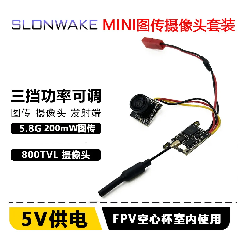 

Slonwake 5.8G 48CH FPV Transmitter with 800TVL Camera 200mW /500mW Mini 20x20mm 2g Lightweight for Indoor Drone Racing
