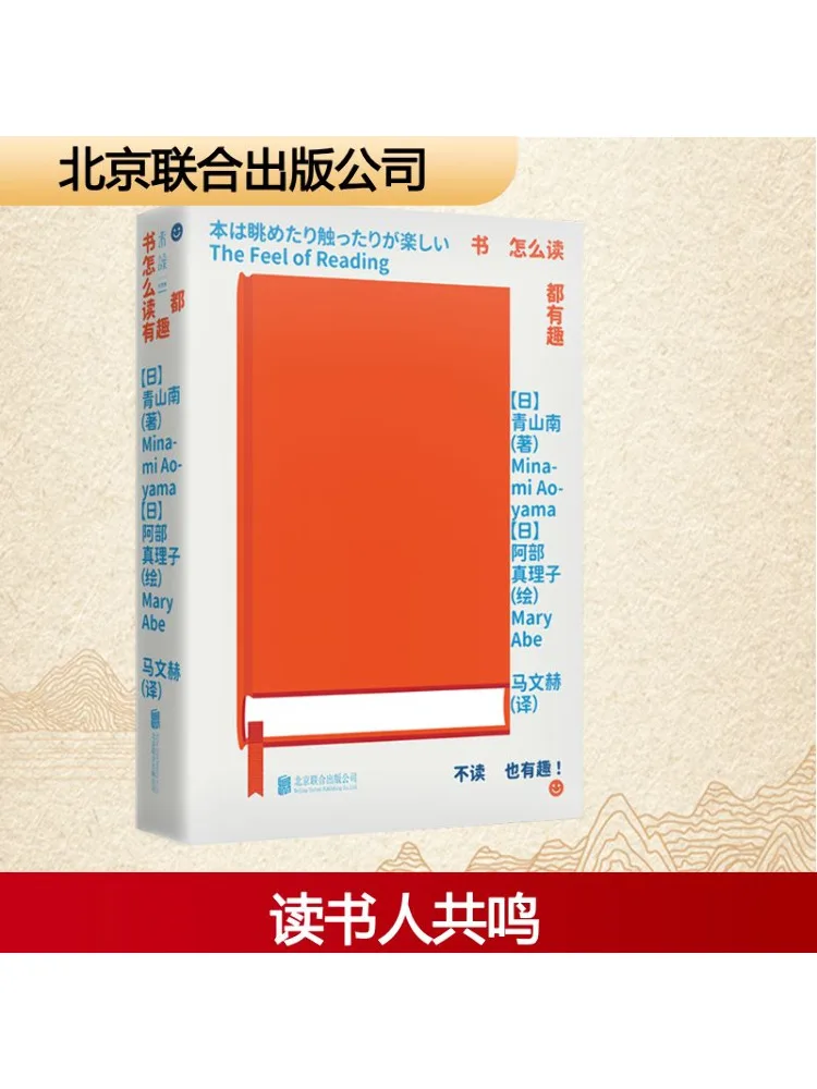 

Book-Winshare Reading Is Always Enjoyable