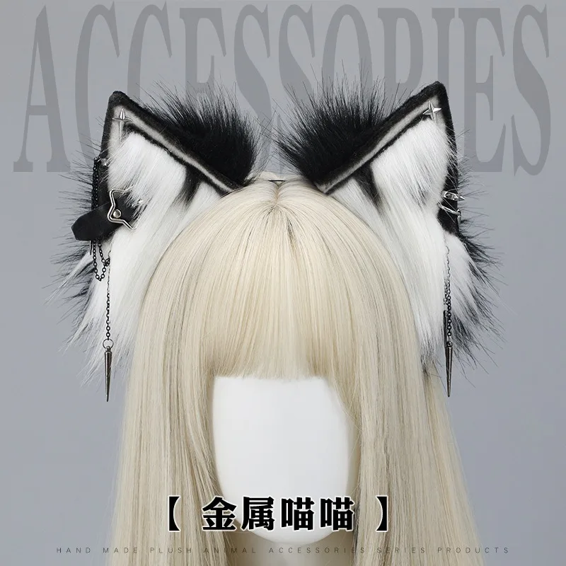 Cerceau de cheveux de loup barbu pour Cosplay, couvre-chef en peluche, accessoires pour cheveux, fourrure moelleuse, fête d'halloween, oreille de bête, étoile à cinq branches