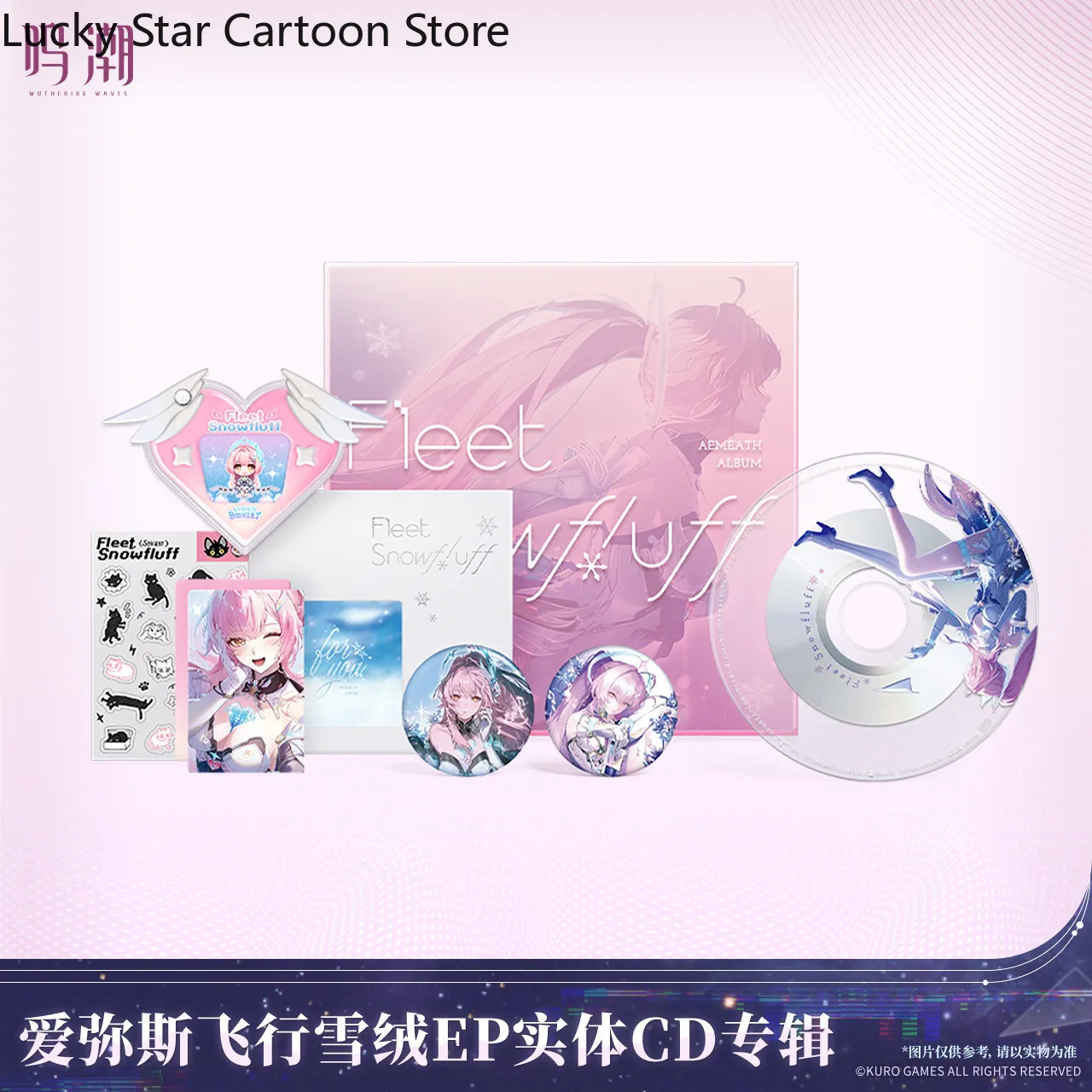 

Коллекционный набор Wuthering Waves: CD-диск, буклет с текстами песен, стикеры, значки. Идеально для косплея, Хэллоуина, в подарок другу на день рождения.