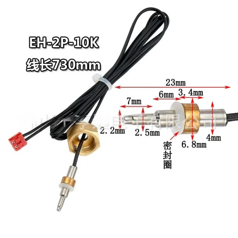 Water Heater Air Conditioner Smart Toilet Temperature Sensor Probe Line Temperature Probe