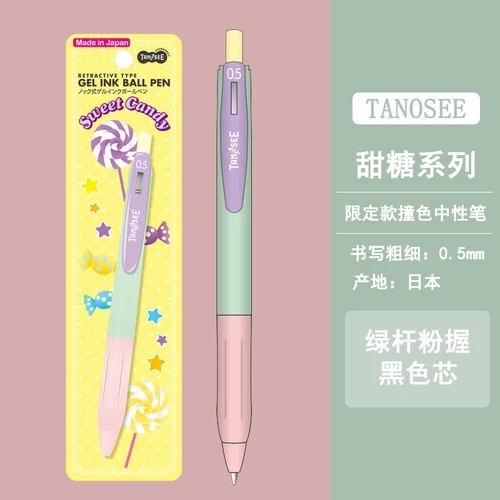 1 Stuks Tanosee FP-jj15 0.5Mm Gelpennen Limited Edition Contrast Sneldrogende Inkt Schoolbenodigdheden Japans Briefpapier