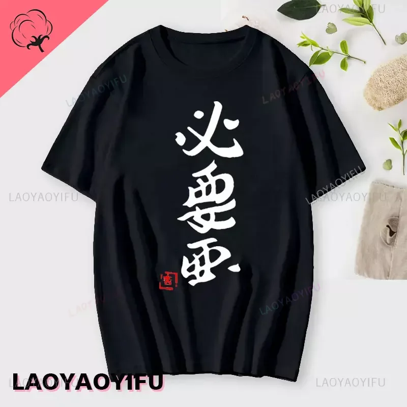 WU-black-84601