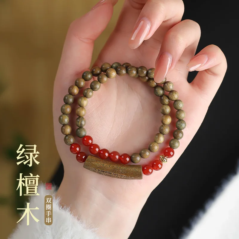 

Green Sandalwood and Red Chalcedony Bracelets Double Loop Wood Sandalwood Beaded Jewelry for Men and Women Gifts