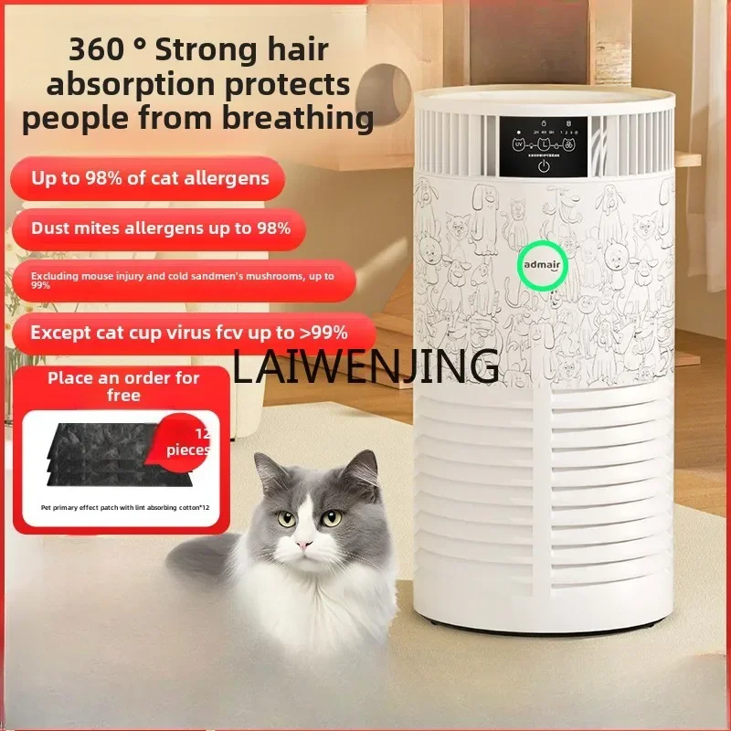 

MJY allergen pet suction cat hair floating hair air purifier deodorizing