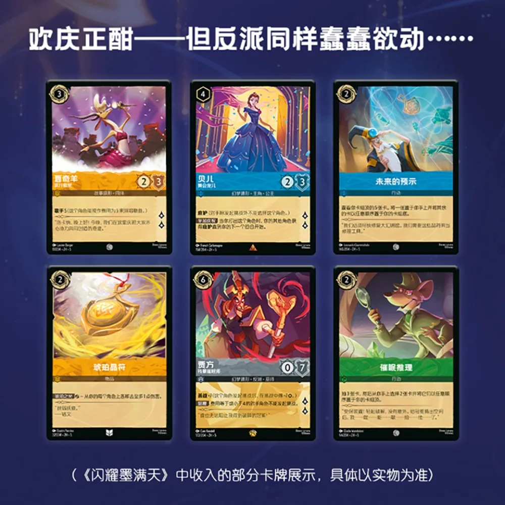 لوركانا بطاقة شخصية الرسوم المتحركة الإبداعية الأصلية لطيف الكرتون نجوم الطرفية TCG بطاقة المعركة أصدقاء جمع الألعاب لعبة هدية #4