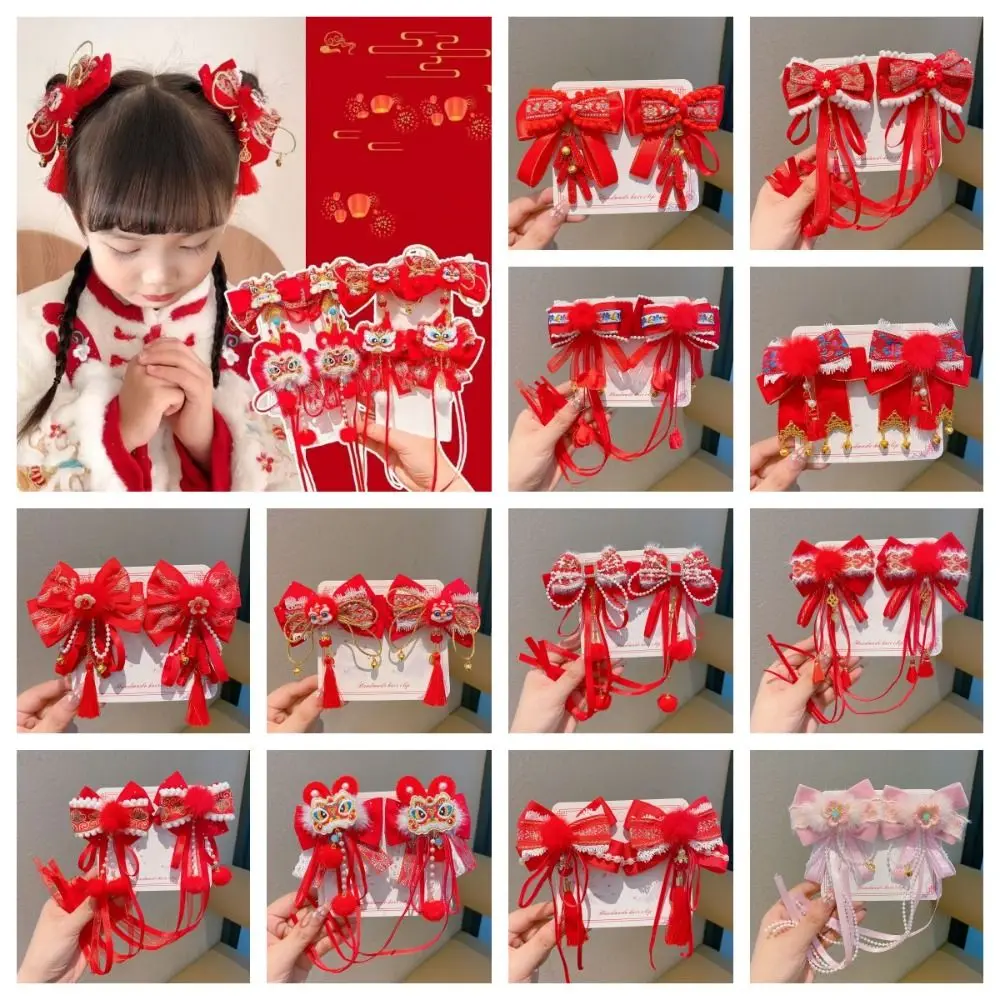 Good Luck Lion Children's Chinese Hairpin Bow Plush Ball Embroidered Bow Headwear Beads Golden Lock Hanfu Hair Accessories Girls