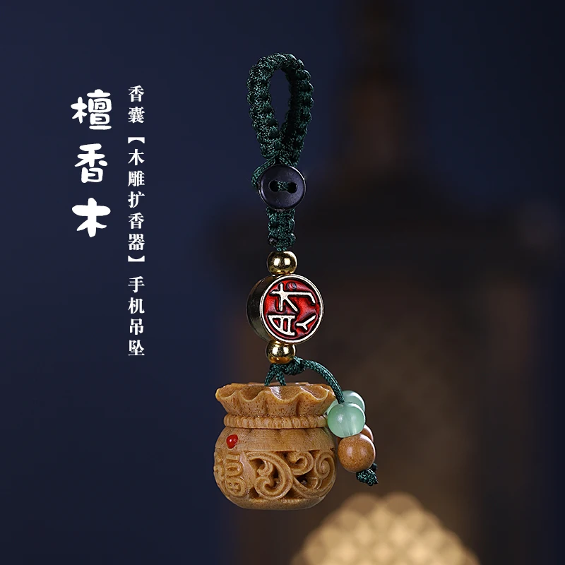 Sandalwood Hollow Carved Sachet Gourd Bell Pendant Fragrance Diffuser Accessory Keychain Mobile Phone Pendant