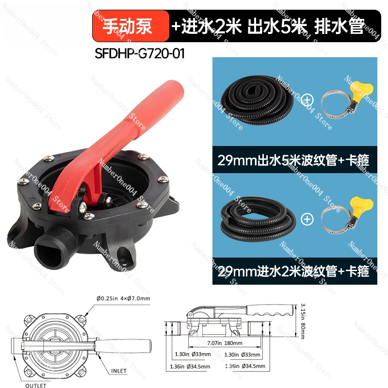 

Applicable to Lifeboat Drainage Fishing Boat Manual Bilge Hand Pressure Sewage Bottom Diaphragm Pump