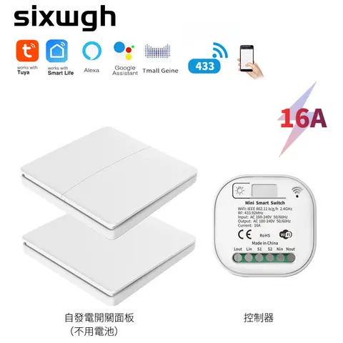 SIXWGH 16A WIFI Switch Smart Home Tuya App Remote Control Smart Timer Switch No Battery Light Switch Work with Google Home Alexa
