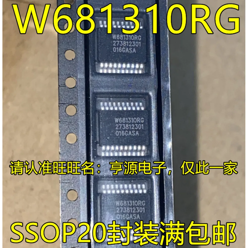 5pieces W681310RG W681310RG-TR SSOP-20 Ex-stock Immediate Delivery
