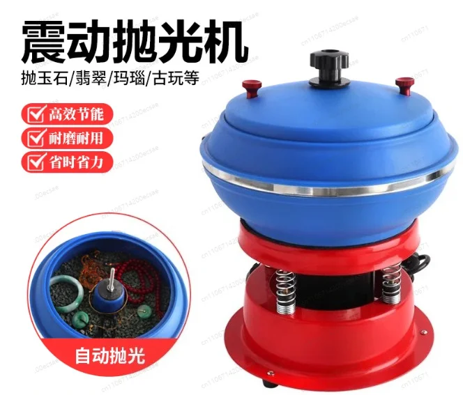 220v Vibration Polishing Machine Vibration Bucket Grinder Remove Burrs on The Edges of Jade Jadeite Metal Clean Surface Stains