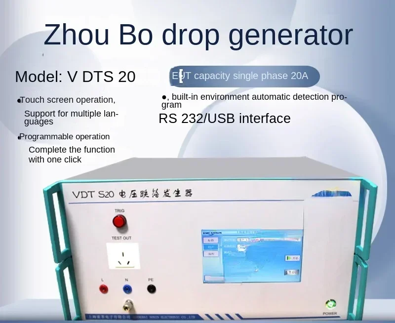 مناسبة لتقييم المعدات الكهربائية والإلكترونية مع مولد قطرة الجهد VDT S10 أحادي الطور 10A #5