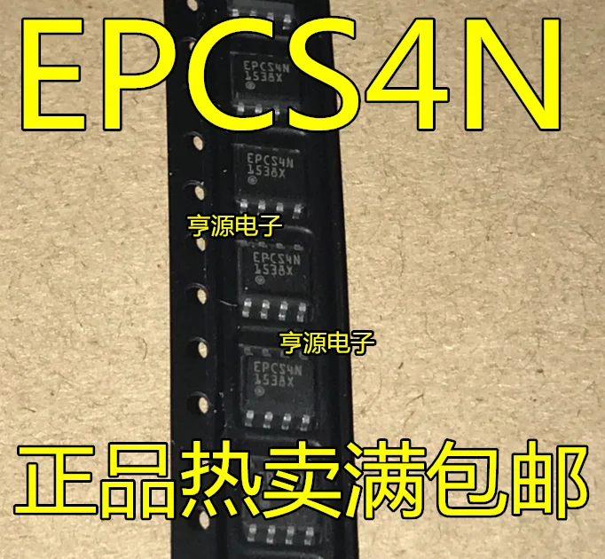

(5 шт./партия) EPCS4SI8N EPCS4N SOP-8