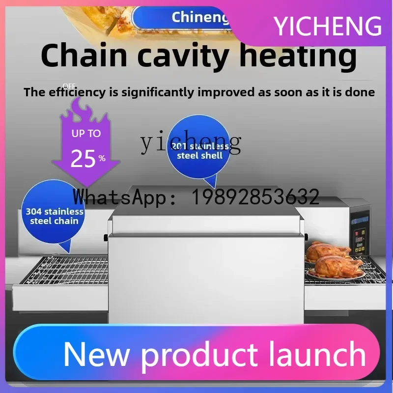 S5.11  Oven Commercial Fully Automatic Chain Multifunctional Pizza Oven Intelligent Track Electric Large Capacity Oven
