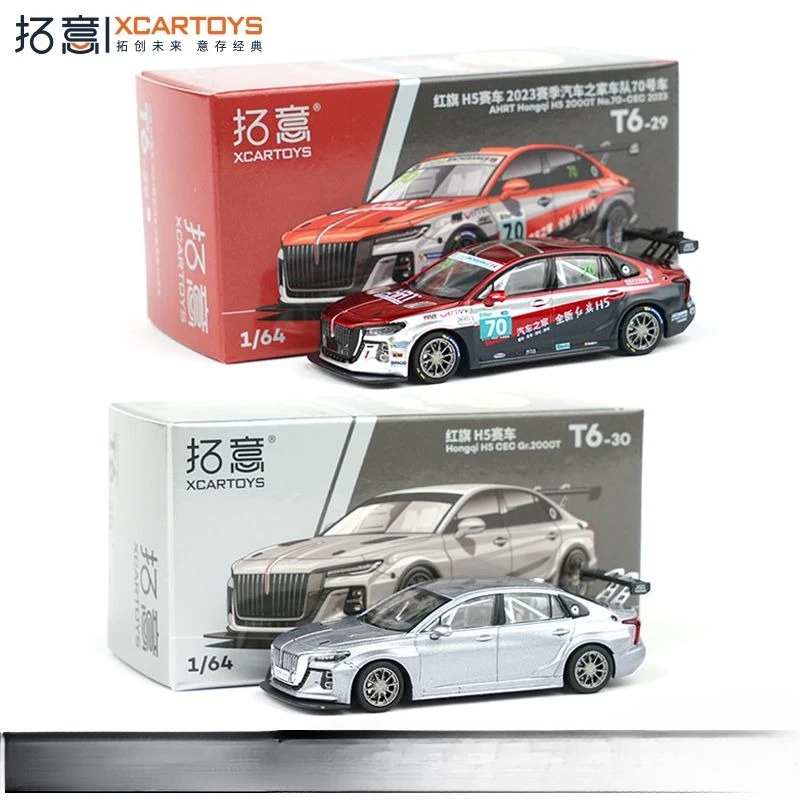 

XCARTOYS 1 64 Alloy Car Model Hongqi H5 Auto Home Racing Team 70 Toy Car for Boys