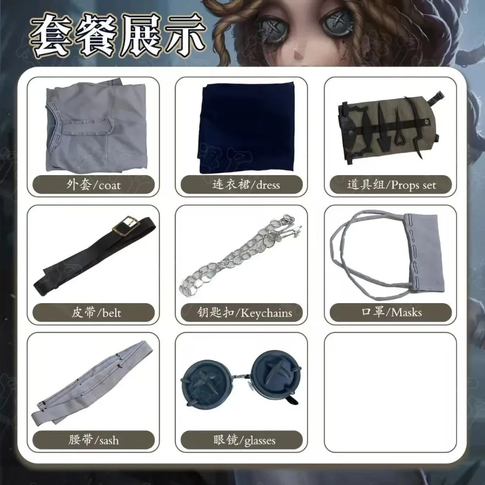 Costume de cosplay Identity V Survivor Psychologist Ada Mesmer - Costume original avec sac banane et perruque, tenue de jeu