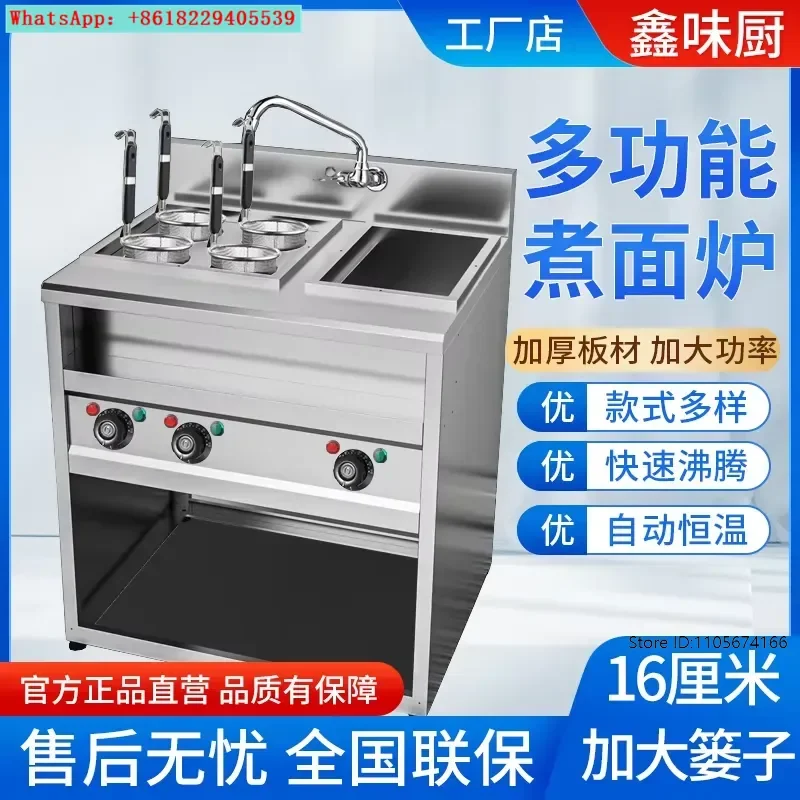 Commercial Vertical Electric Noodle Cooking Stove Four Hole Six Hole Dumpling Soup Powder Spicy Vegetable