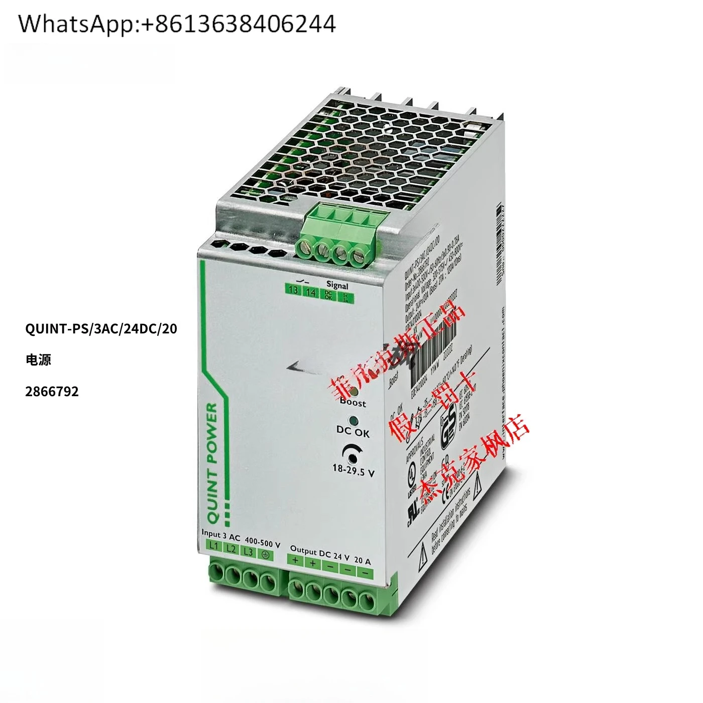 imported three-phase power supply 2866792 QUINT-PS/3AC/24DC/20 W