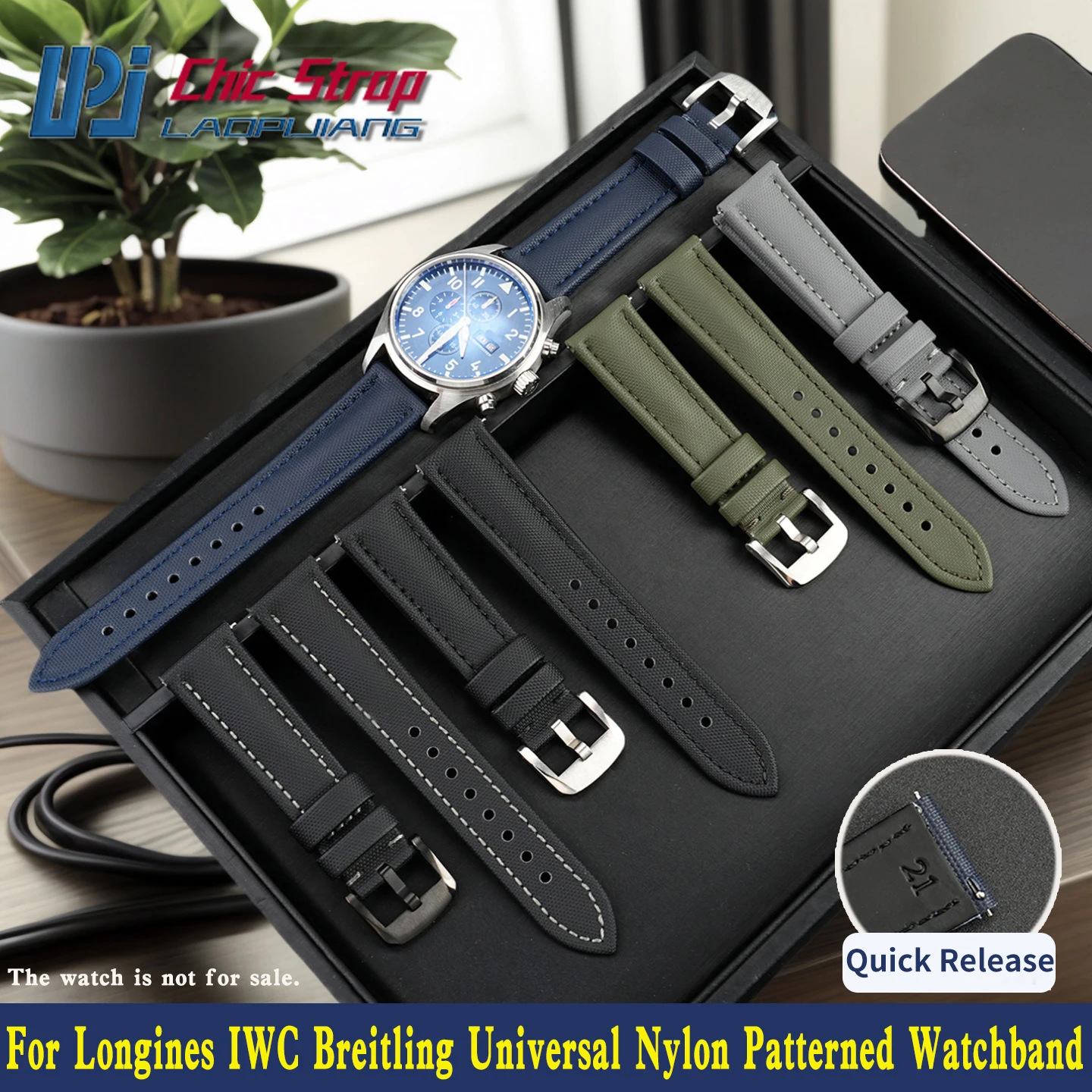 Universal Sports Wa…